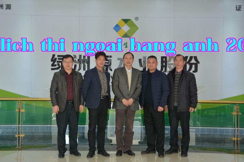 Phó Thị trưởng Lưu Chí Kiên đến công ty chúng tôi thăm quan và chỉ đạo công việc