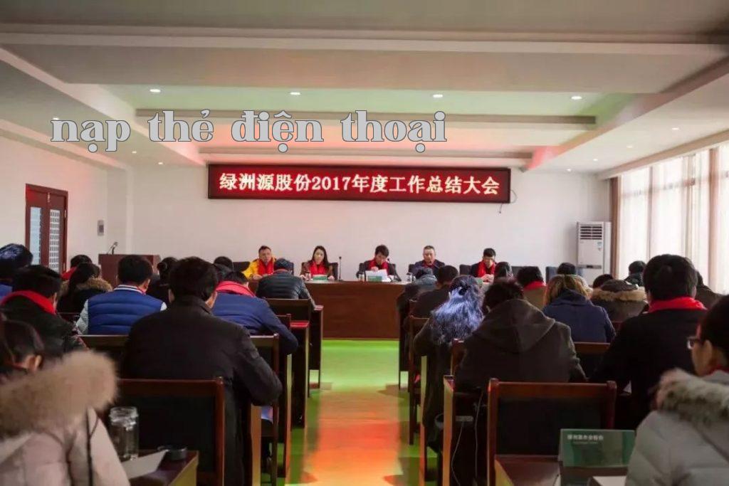 Tiến lên mạnh mẽ, năm 2018, bước vào hành trình mới. Tiến lên mạnh mẽ, năm 2018, bước vào hành trình mới.